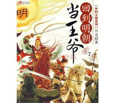 黔南州关工委组织开展2024年春节慰问“五老”活动
