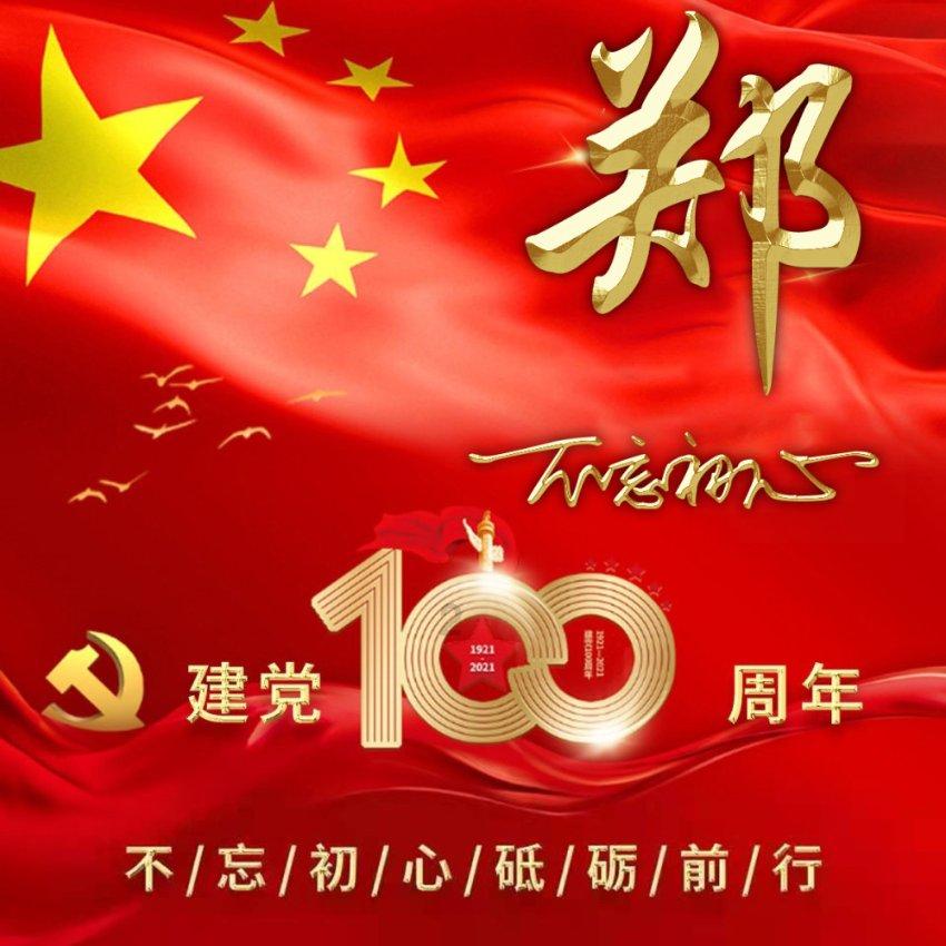 可爱猴子装扮