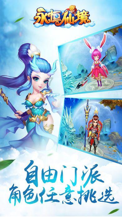 黄金AK闯迷宫